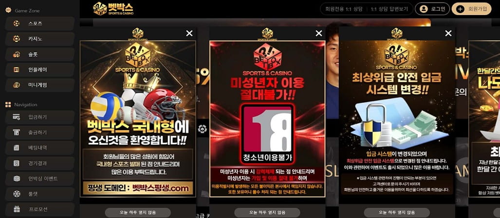 Betbox