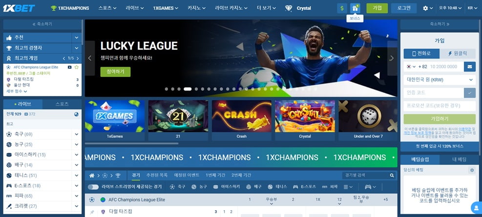 1xbet